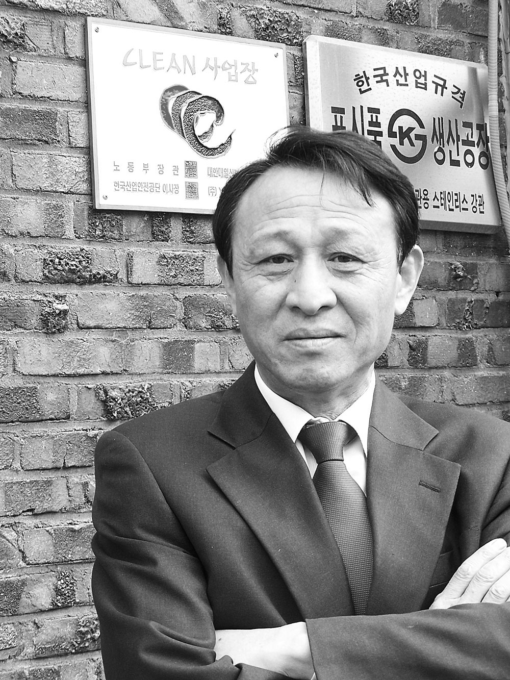 CEO-1 인사말